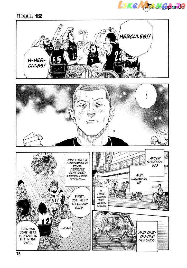 Real, Chapter 69 image 05